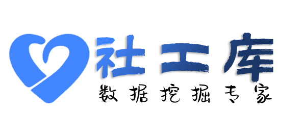 私密查询微信聊天记录及微信实名认证信息